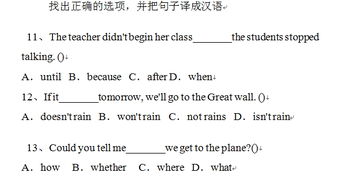 谁能帮我解决一下这些英语问题谢谢了 奇酷网 Qikuw Com