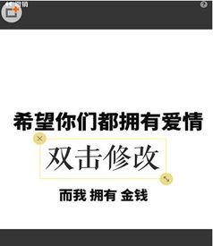 黄油相机调节字体的具体操作步骤