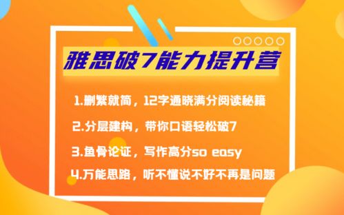 同学们注意啦 这个微信群可以学雅思,而且免费