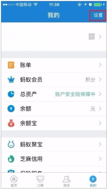 为什么超过账户单笔消费额