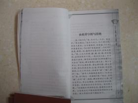 百家姓书库 袁 详介袁氏由祖辈字转写得姓 汝南袁氏 东汉显赫 陈郡袁氏 再创辉煌 陈汝袁氏 宋代至今袁氏 宗族文化 家乘谱牒 郡望堂号堂联,是研究和编修袁氏家谱 