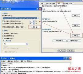 fedora系统安装教程(fedora和ubuntu哪个好)