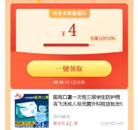 佰仟金融从 辉煌消金 跌落至 算命先生 旗下多个平台成 贷超 测八字 给电商导流 