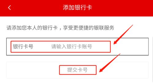 怎么使用工会会员付款码享受专属购物优惠 拿小本本记好