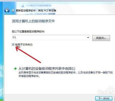 win10网络断开后如何重新链接