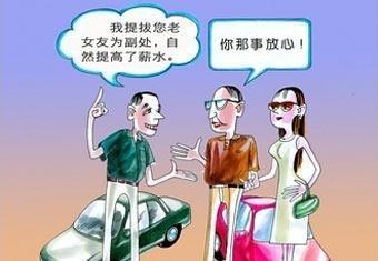 针砭时弊怎么读