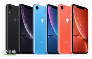 武汉IPHONEXR 128G销量第一仅售4390元