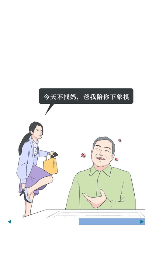 学会对不同的人说出那句对的话