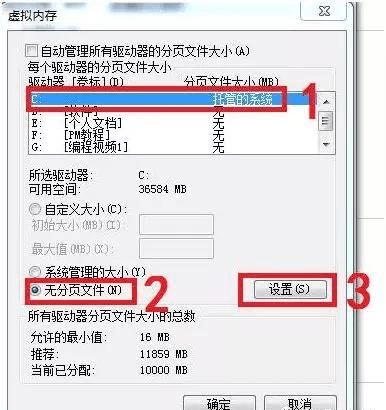 UG冷知识 解决内存不足 无法编辑 提高运算效率的解决方法 勾选 