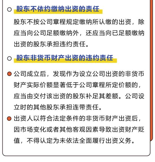 有限责任公司增资程序是什么