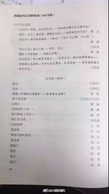 自传小学怎么写 范文—毕业生自传小学内容？