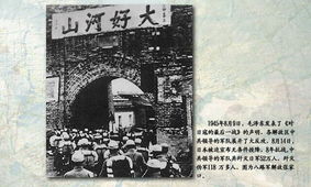 1928年 1949年年的历史人物及事件年 