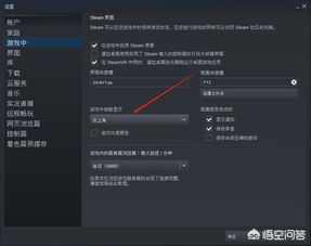 怎么显示win10帧数