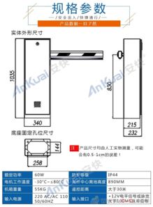 人脸识别道闸系统厂家(山西城区停车场管理系统公司)