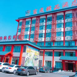 石泉足球俱乐部有哪些,石泉国际大酒店餐饮部电话