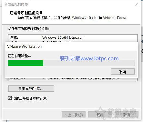 win10教育版安装vm失败