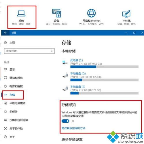 win10系统安全模式进不去怎么办