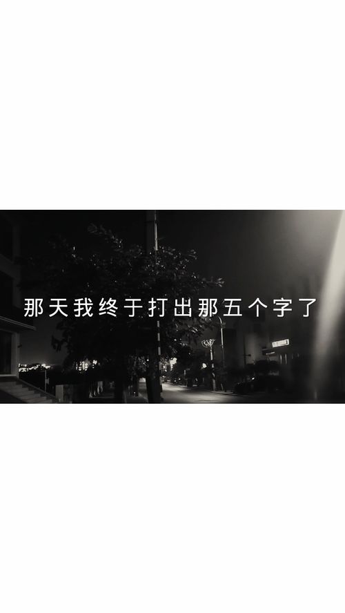 W M J S L希望你们都不要理解这个字的含义 