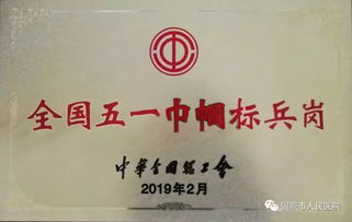 巾帼技能标兵女职工范文_巾帼建功标兵什么意思？