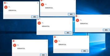 win10此电脑管理目录名称无效