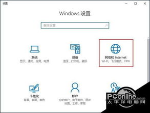 win10宽带显示连接但无法上网怎么办