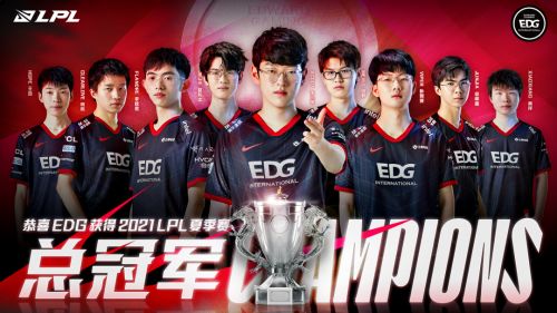 EDG,从年年八强到世界赛S11总冠军这七年