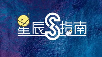 金星入天蝎,火星入水瓶,REAL做自己 