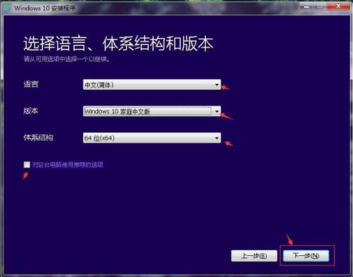 新电脑win10经常蓝屏怎么解决