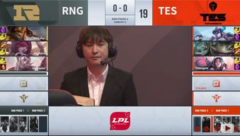 英雄联盟LOL 半决赛被RNG打成教学局 TES算不算是一支伪强队