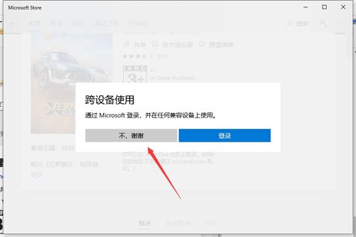 win10安装单机游戏到哪