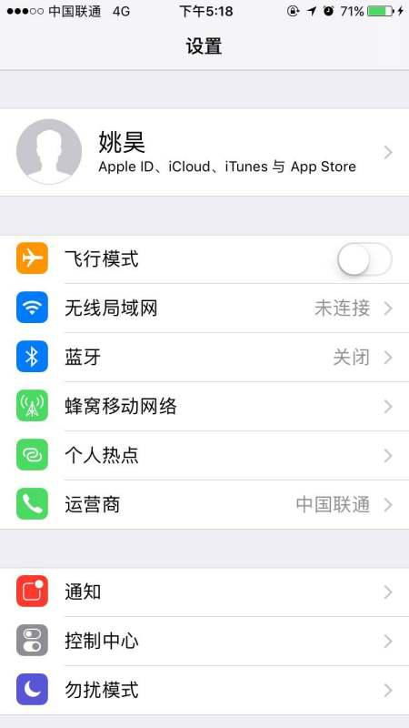 怎么关闭苹果支付的邮箱提醒(apple购买怎么取消提醒)