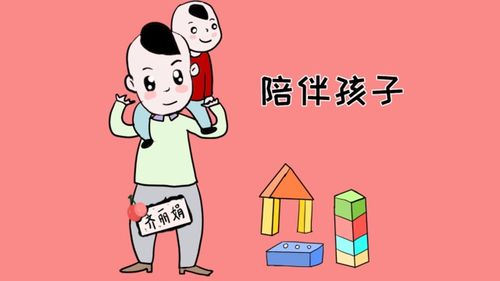 孩子不自信抗压能力差怎么办 家长做好这4件事,孩子自信心倍增