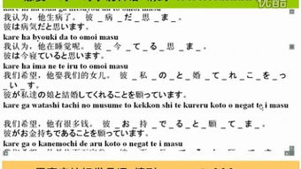 简单日语大全，日本语言是什么