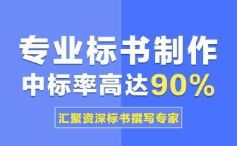 现在做招标文件，必须用什么时候的审计报告