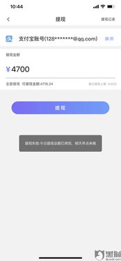 365充值与出款冲突——对于充值相同金额不让提款问题的全面深度分析”