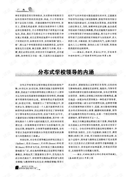 留学pdf什么意思(留学copy)