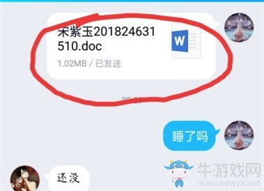 怎么把qQQs上的文件上传到云班课？