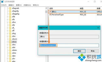 win10如何新建工作表