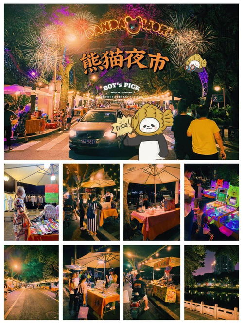 福州这夜市要是不开,我会哭吧