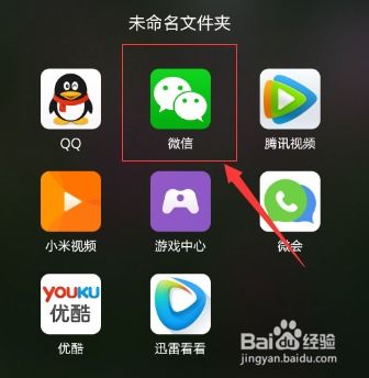 微信昵称怎么改,微信昵称修改不了怎么办