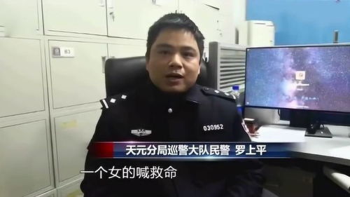 男子在外受气,竟持刀伤妻欲自尽,民警佯装聊天机智化险 