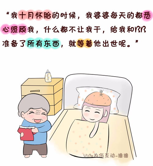 也曾想把婆婆当亲妈,可这些话能把媳妇气死