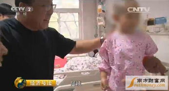 孩子见到亲生妈妈第一句话 阿姨好 这背后有什么故事吗 11 