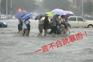 接连暴雨,人身安全之外爱车该注意什么