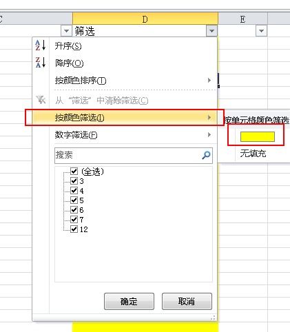 WPS里如何筛选出两列的和等于第三列 