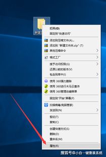 win10开机显示文件加密