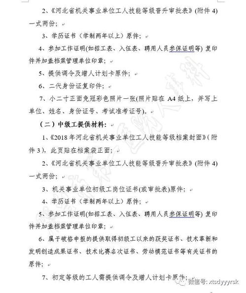 取消考级通知怎么写范文-科三考试取消预约后果？