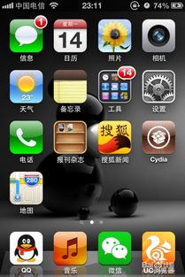 装了九宫格解锁的iphone忘记解锁图案怎么办