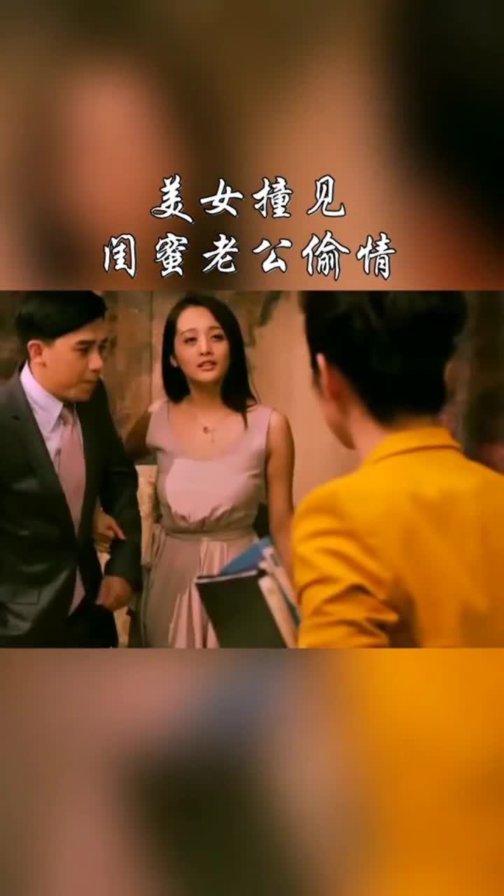 约会情人