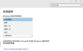 win10怎么设置电脑刷屏率